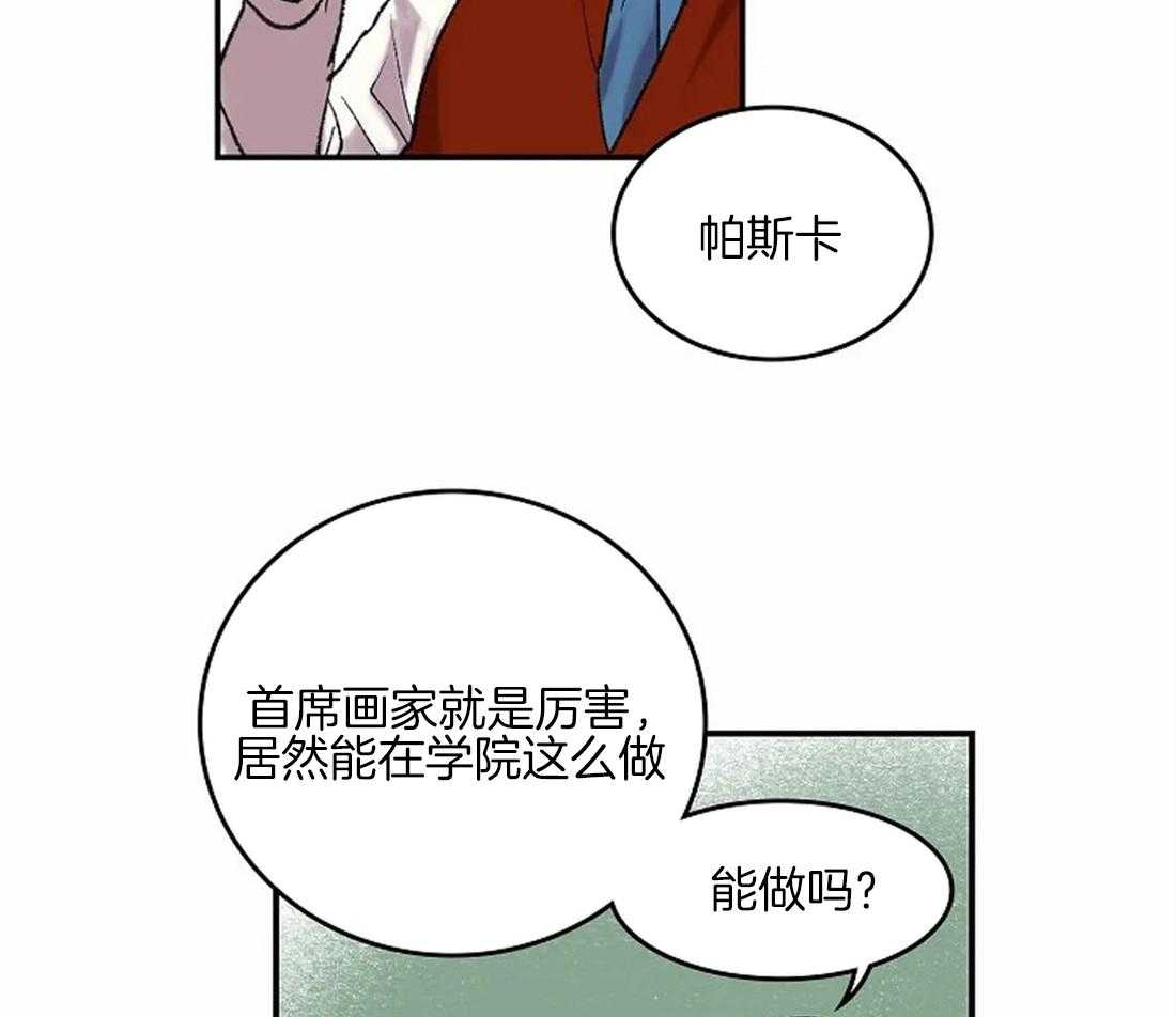 第43话_让你受到认可5