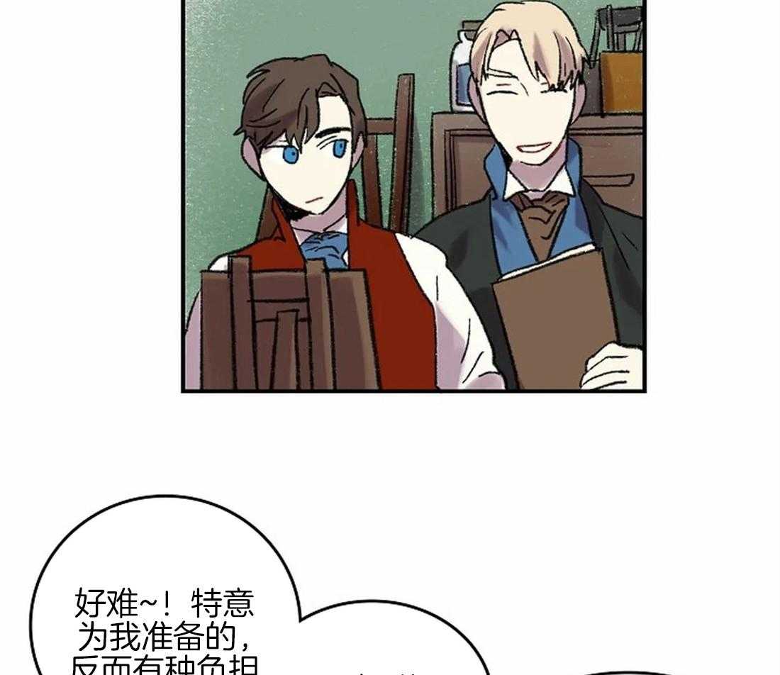 第43话_让你受到认可6