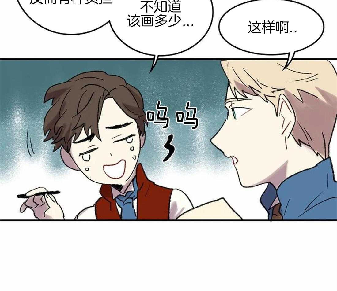 第43话_让你受到认可7