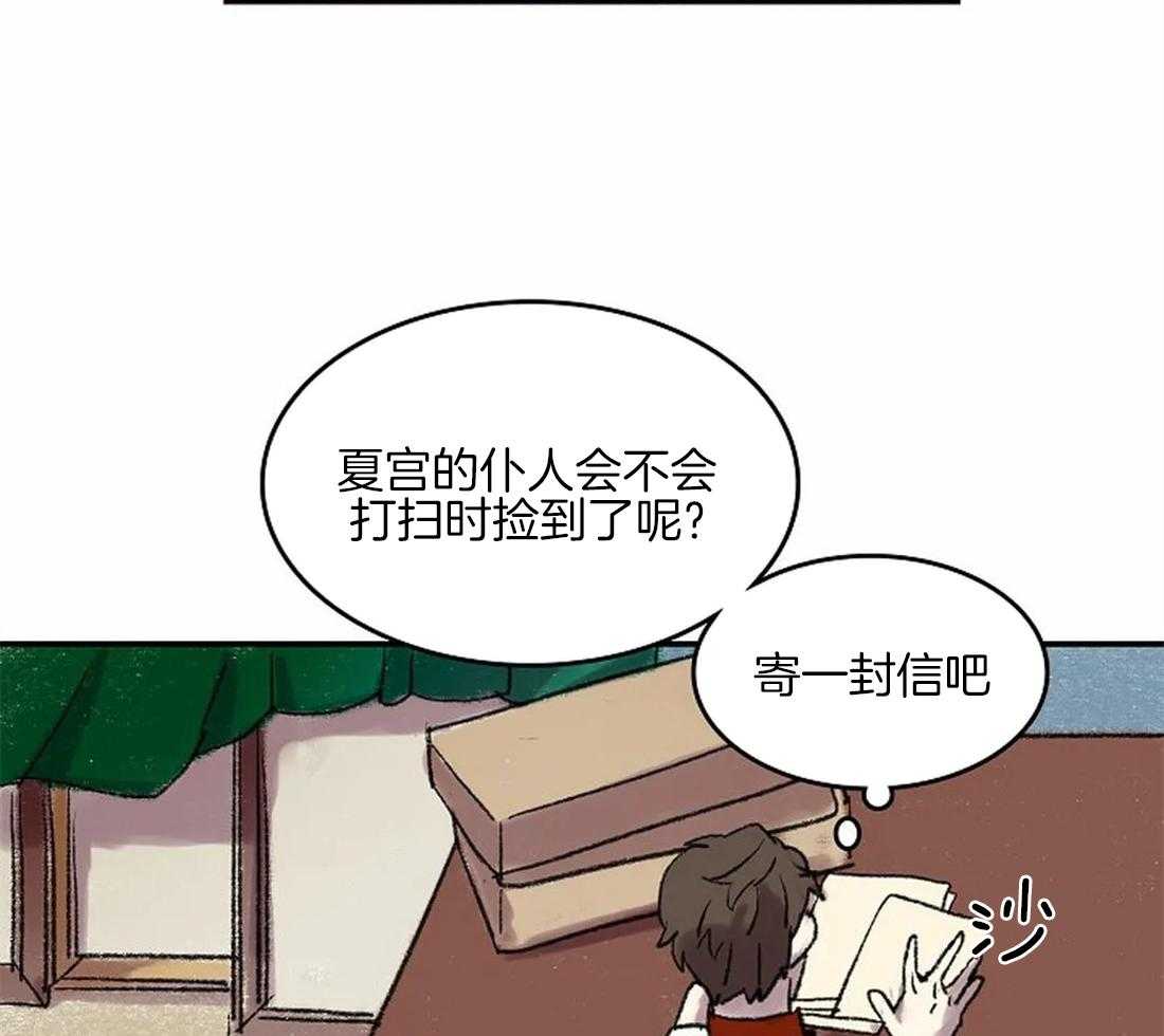 第42话_一点也不像13