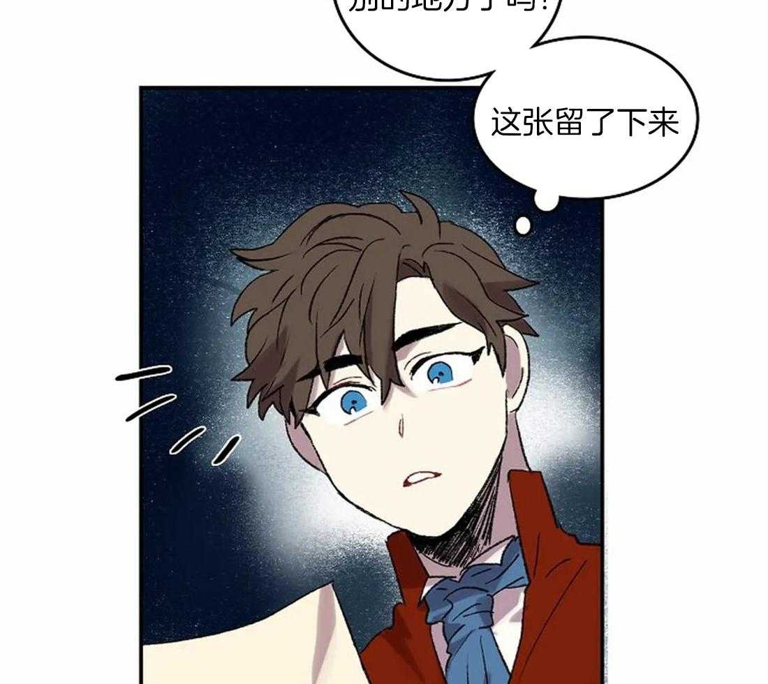 第42话_一点也不像17