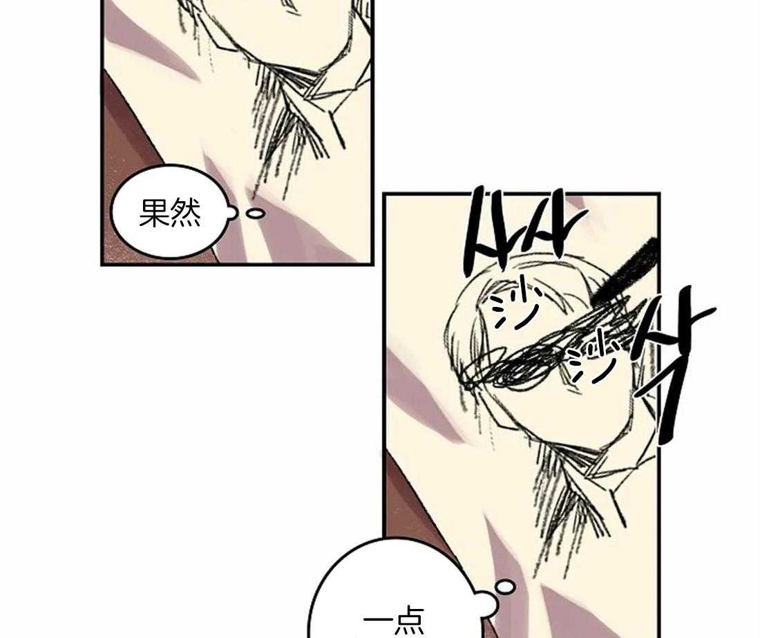 第42话_一点也不像24