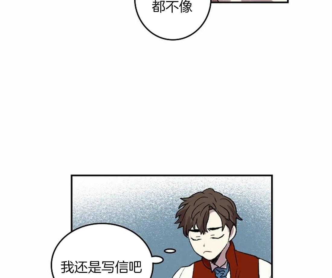 第42话_一点也不像25