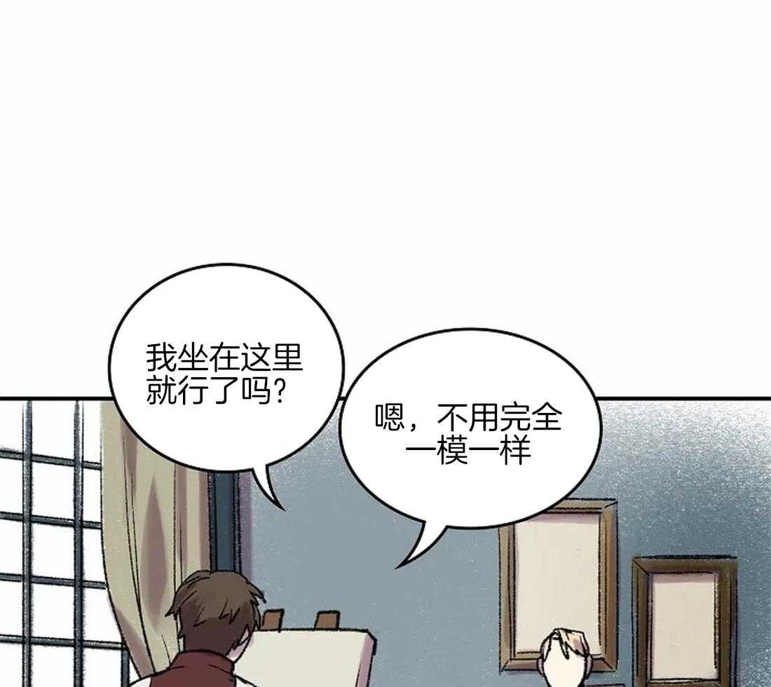 第42话_一点也不像3