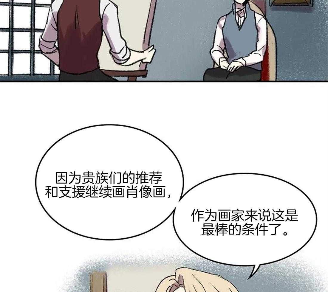 第42话_一点也不像4
