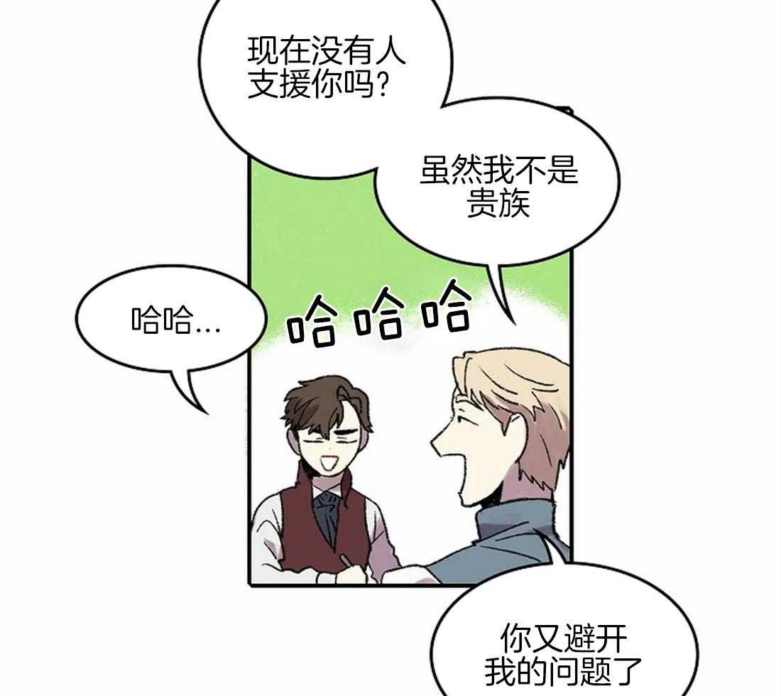 第42话_一点也不像6