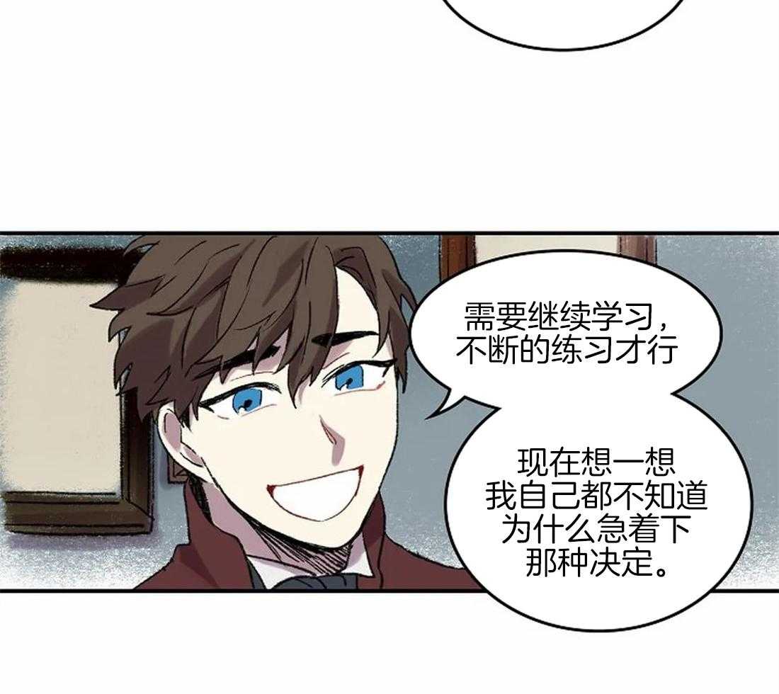第42话_一点也不像7