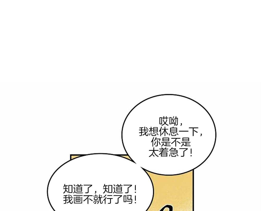 第41话_流泪的里夏尔0