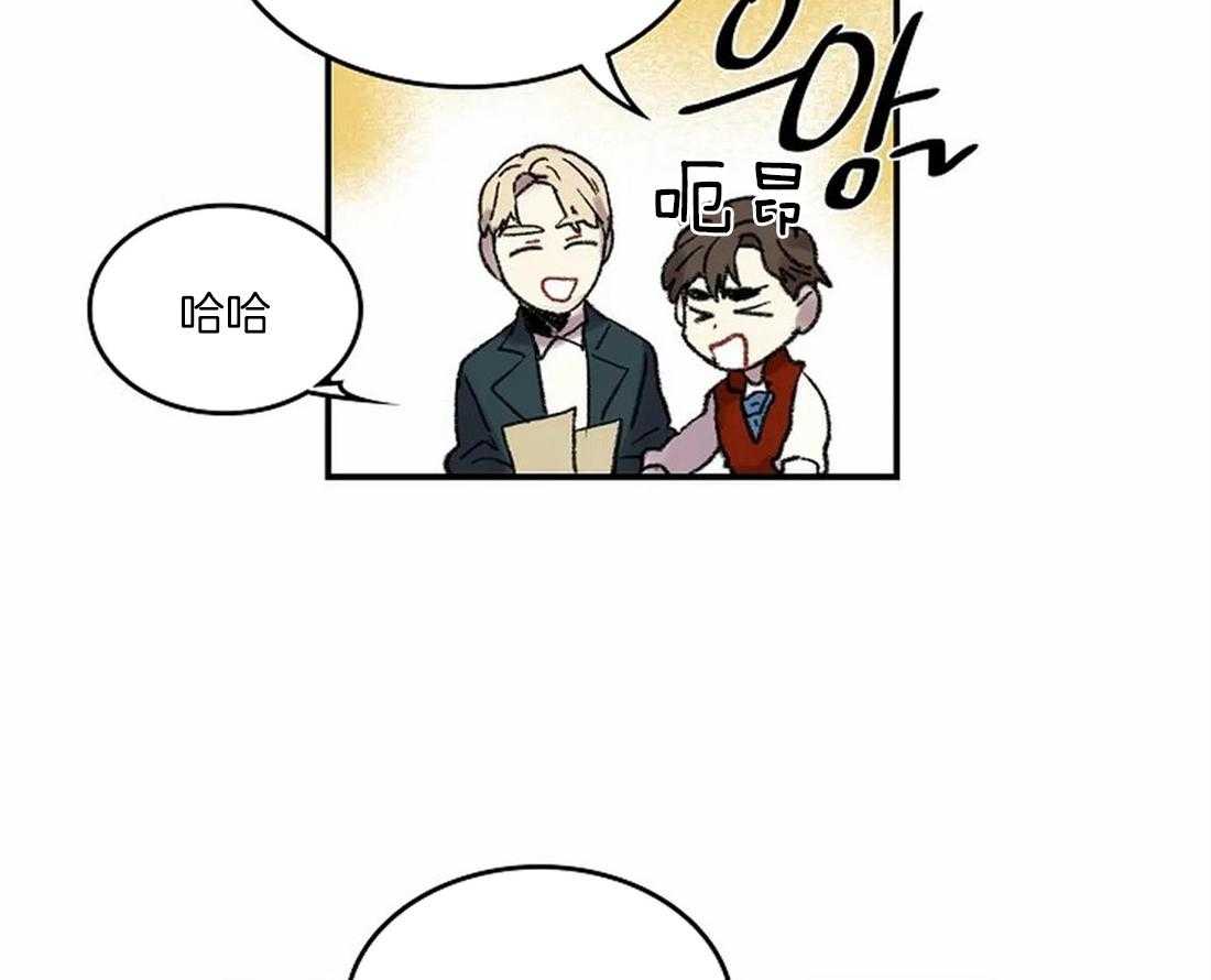 第41话_流泪的里夏尔1