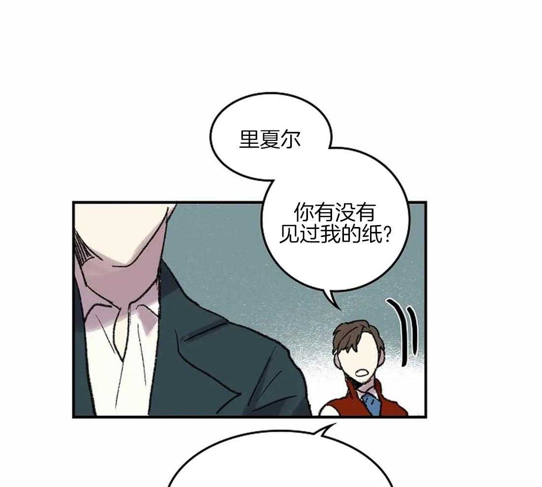 第41话_流泪的里夏尔10