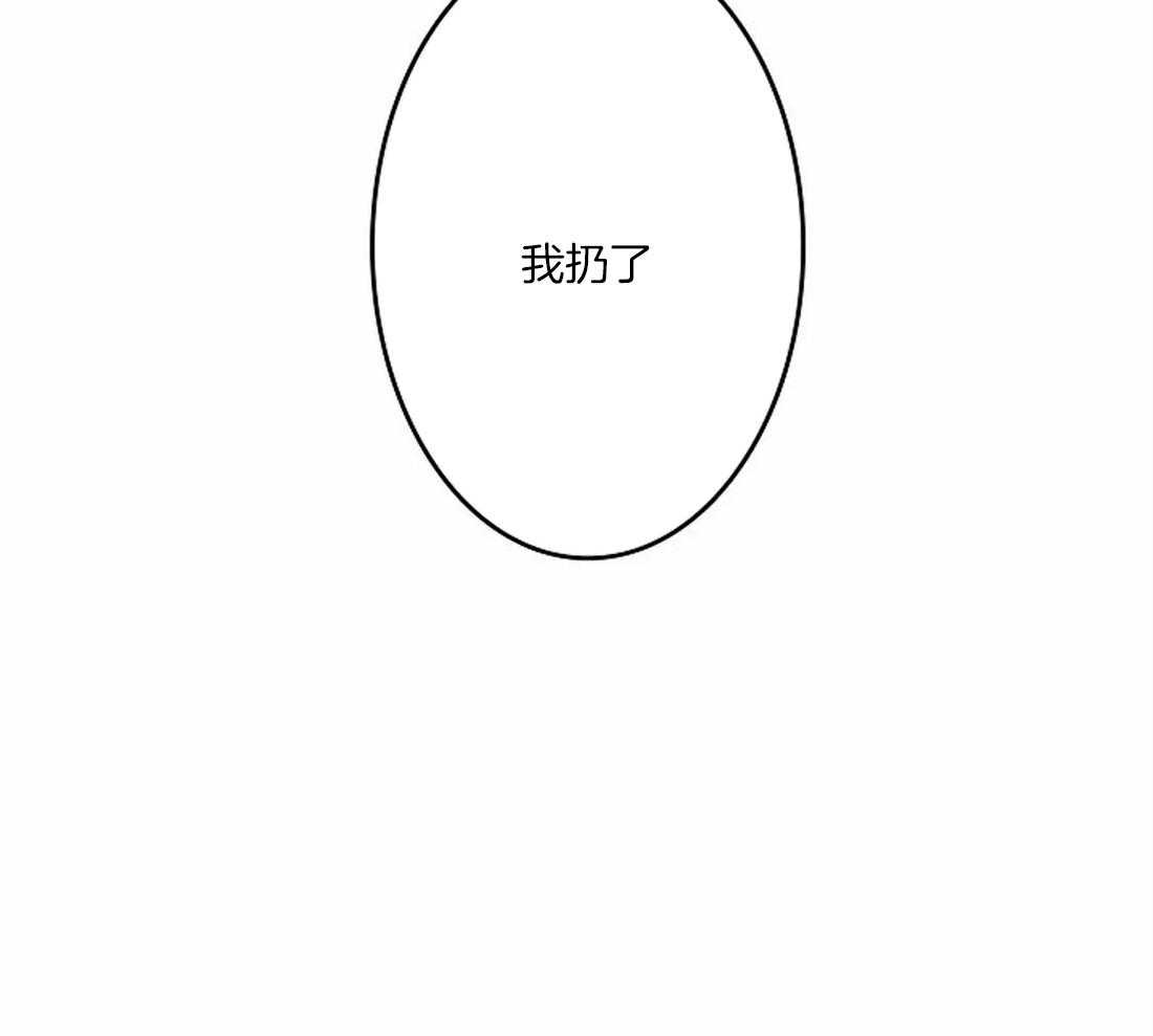 第41话_流泪的里夏尔13