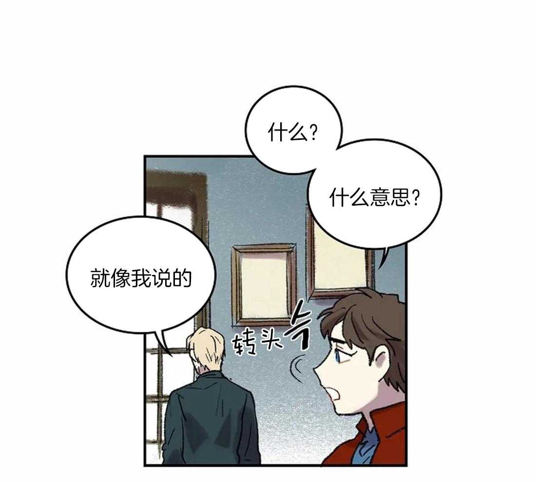 第41话_流泪的里夏尔14