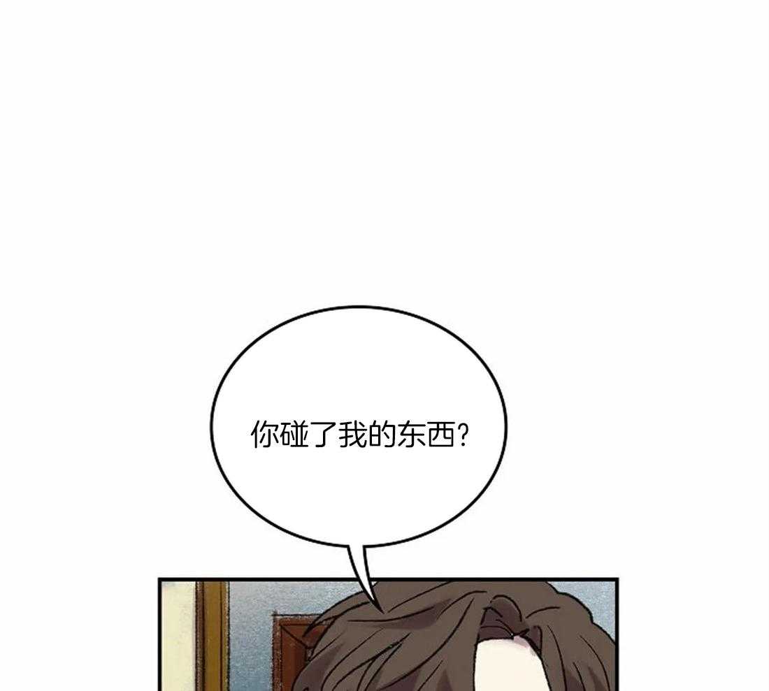 第41话_流泪的里夏尔15