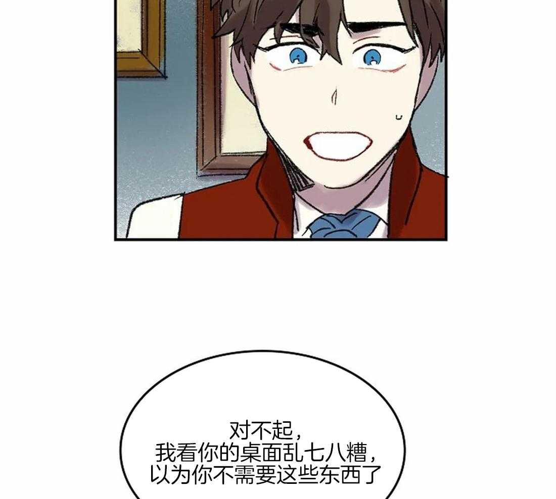 第41话_流泪的里夏尔16