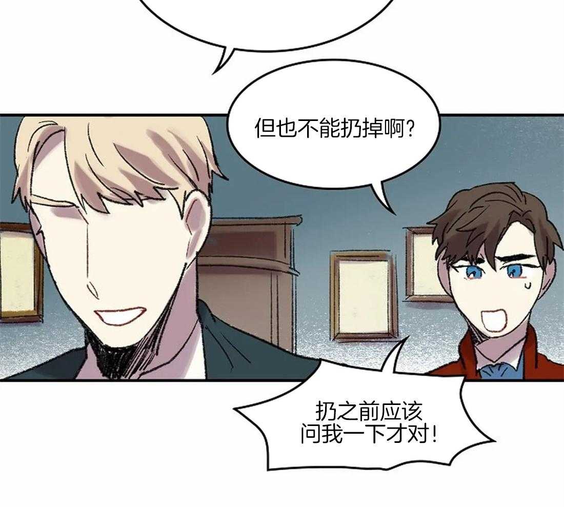 第41话_流泪的里夏尔17