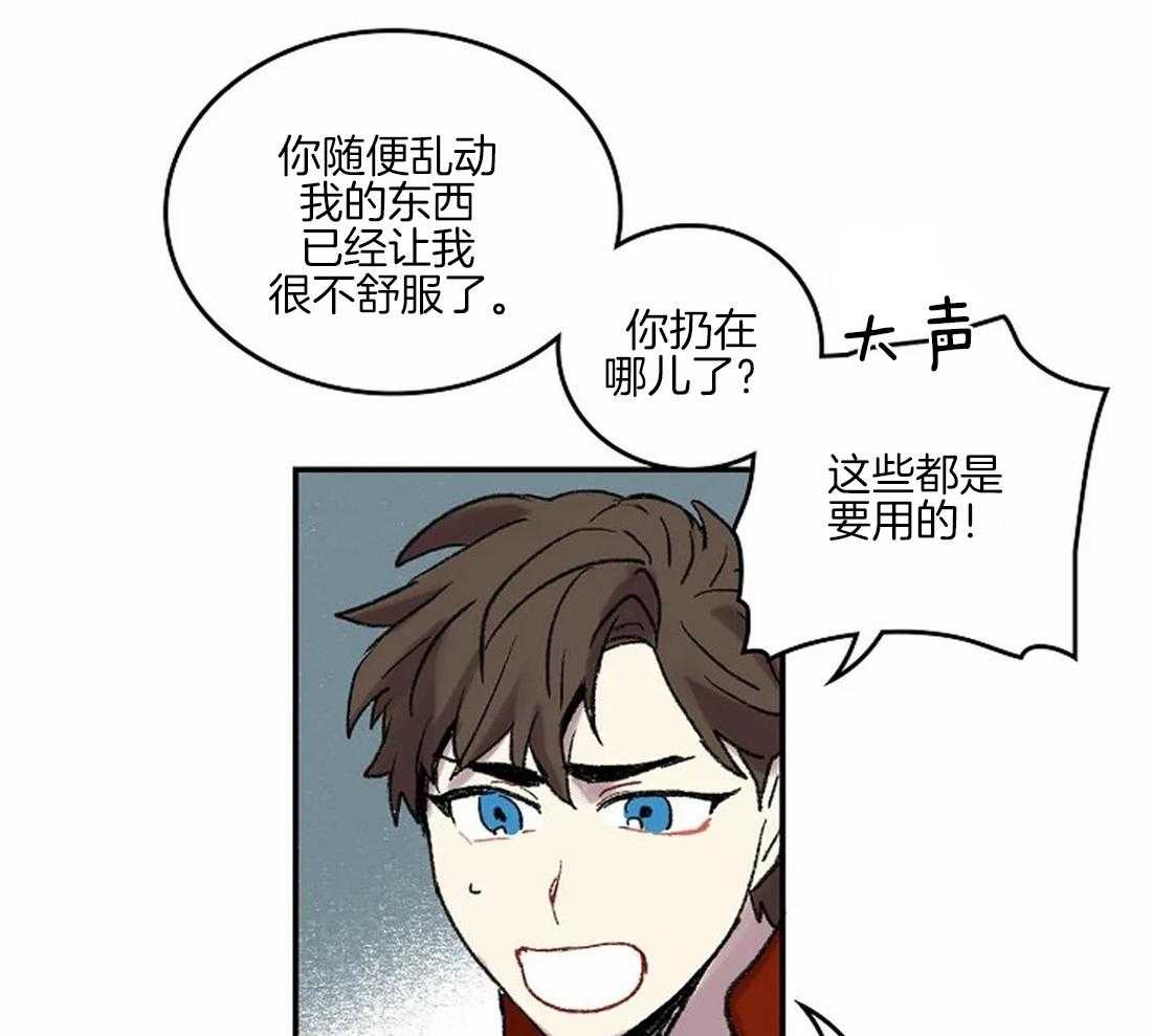 第41话_流泪的里夏尔18