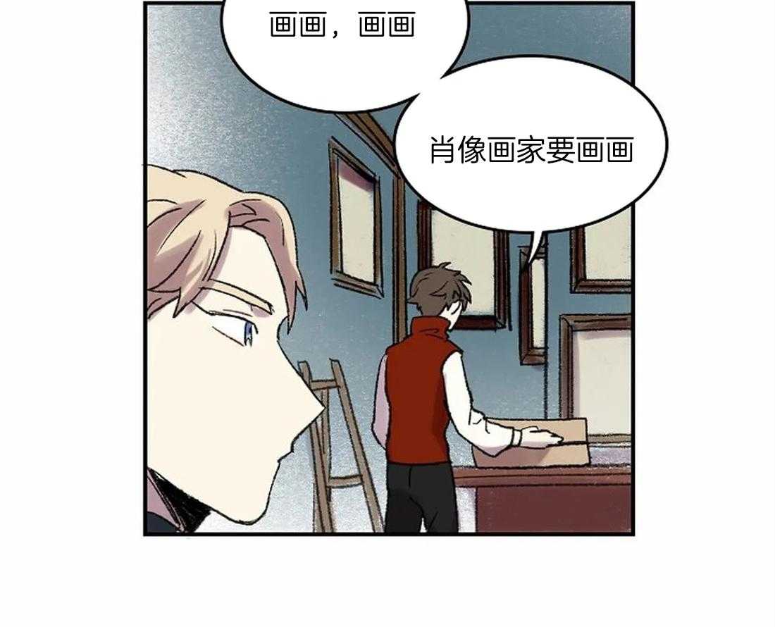 第41话_流泪的里夏尔2