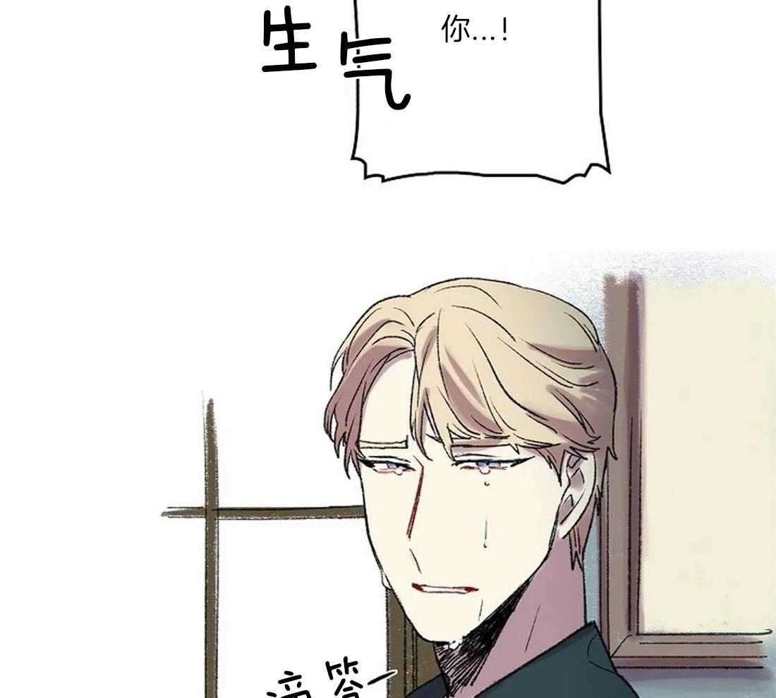 第41话_流泪的里夏尔20