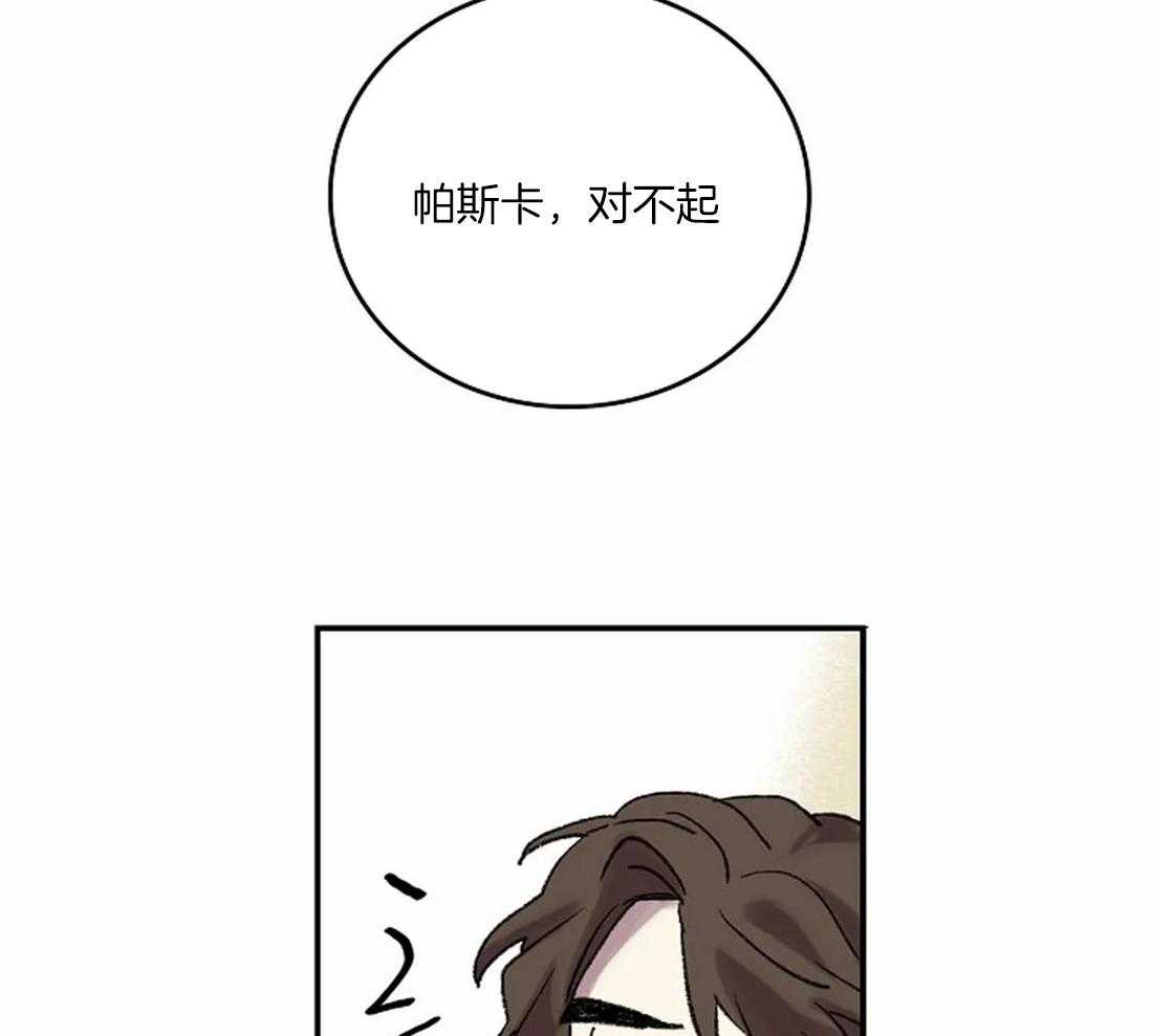 第41话_流泪的里夏尔22