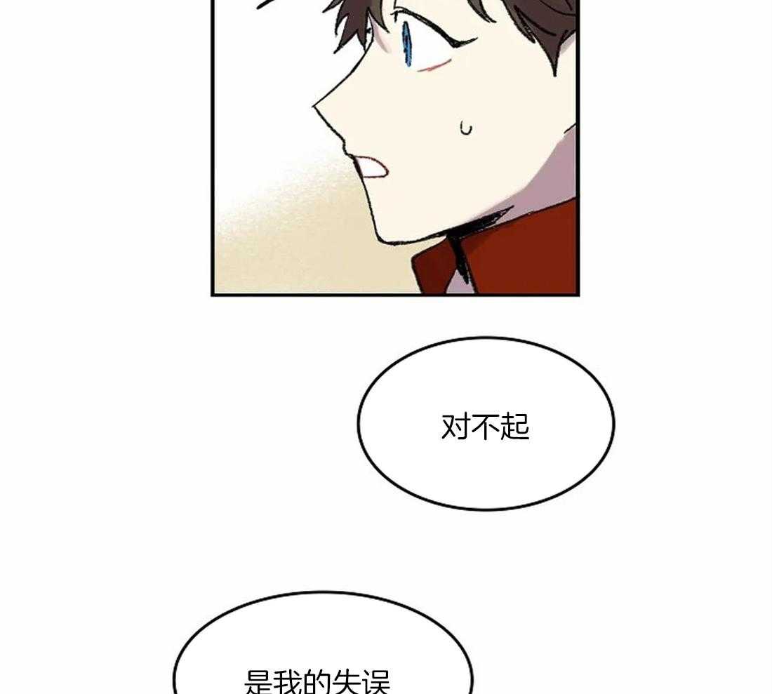 第41话_流泪的里夏尔23