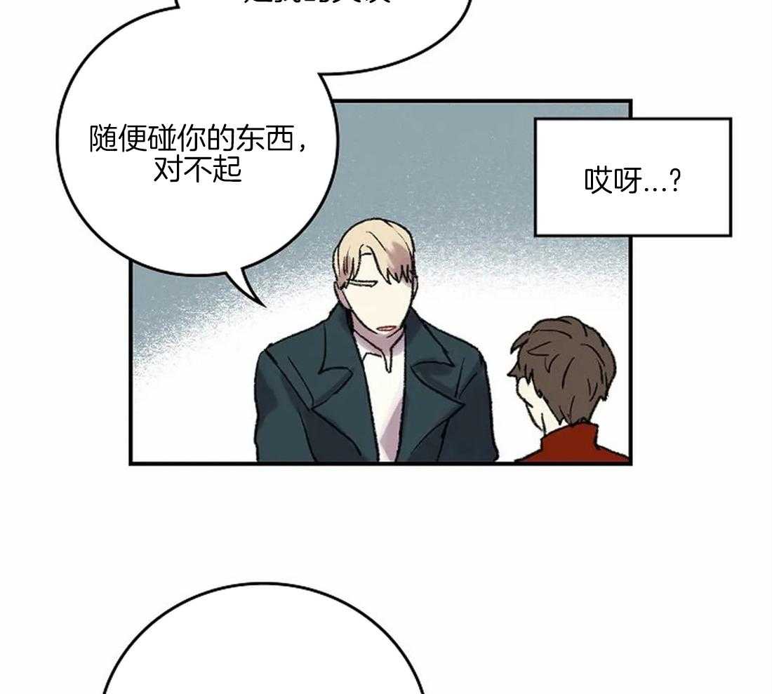 第41话_流泪的里夏尔24