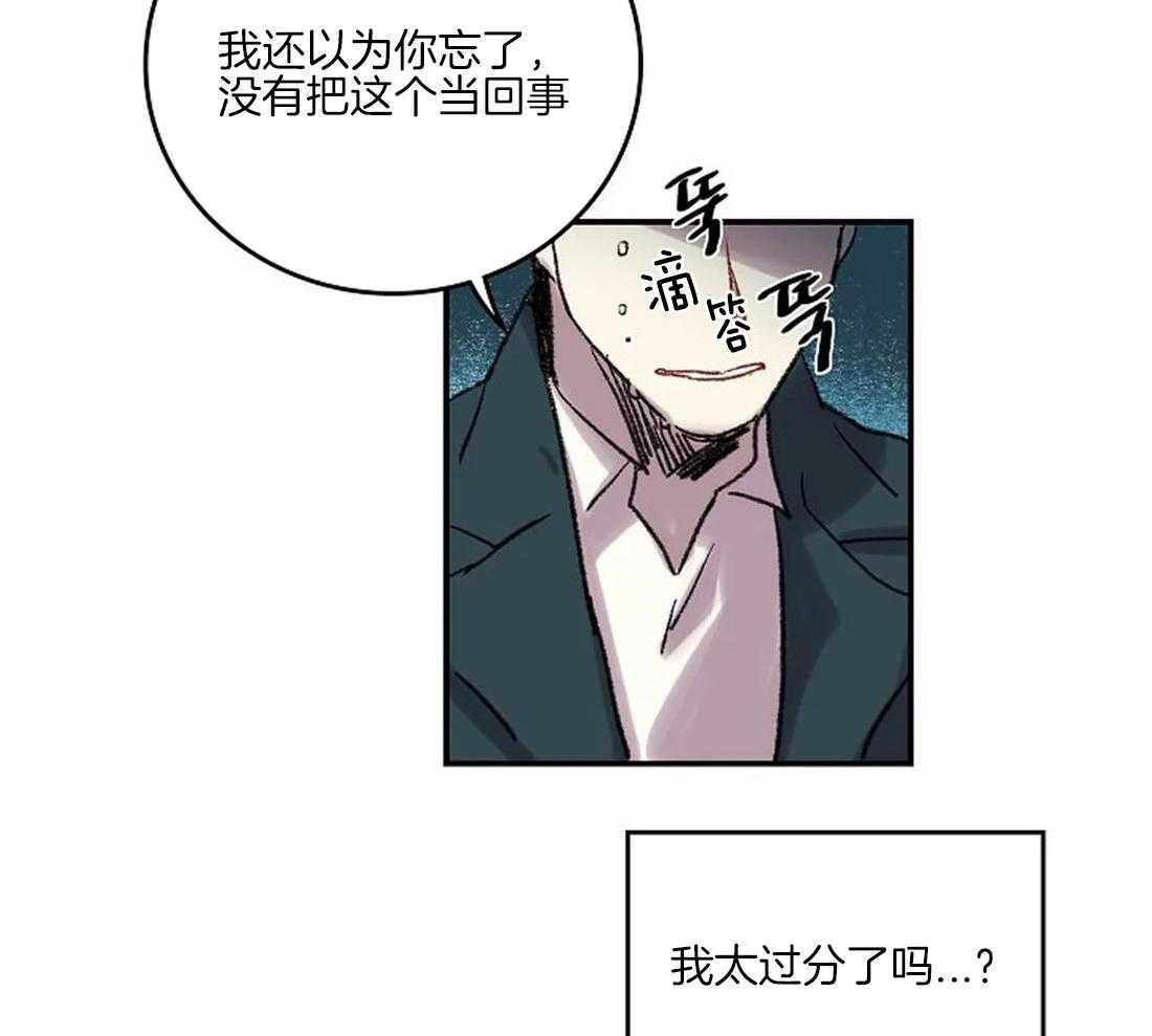 第41话_流泪的里夏尔25