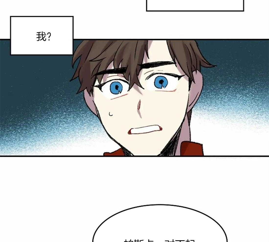 第41话_流泪的里夏尔26