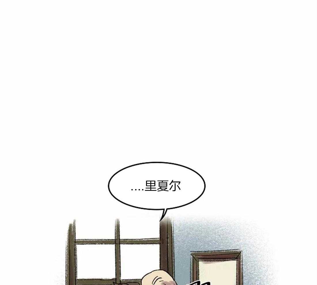 第41话_流泪的里夏尔28