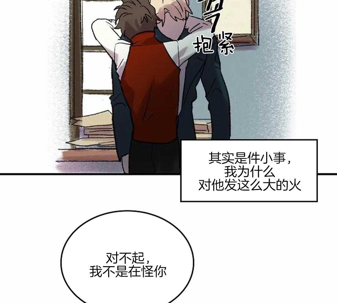 第41话_流泪的里夏尔29