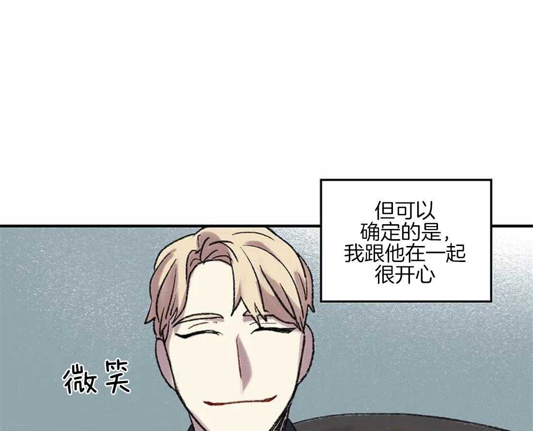 第41话_流泪的里夏尔3