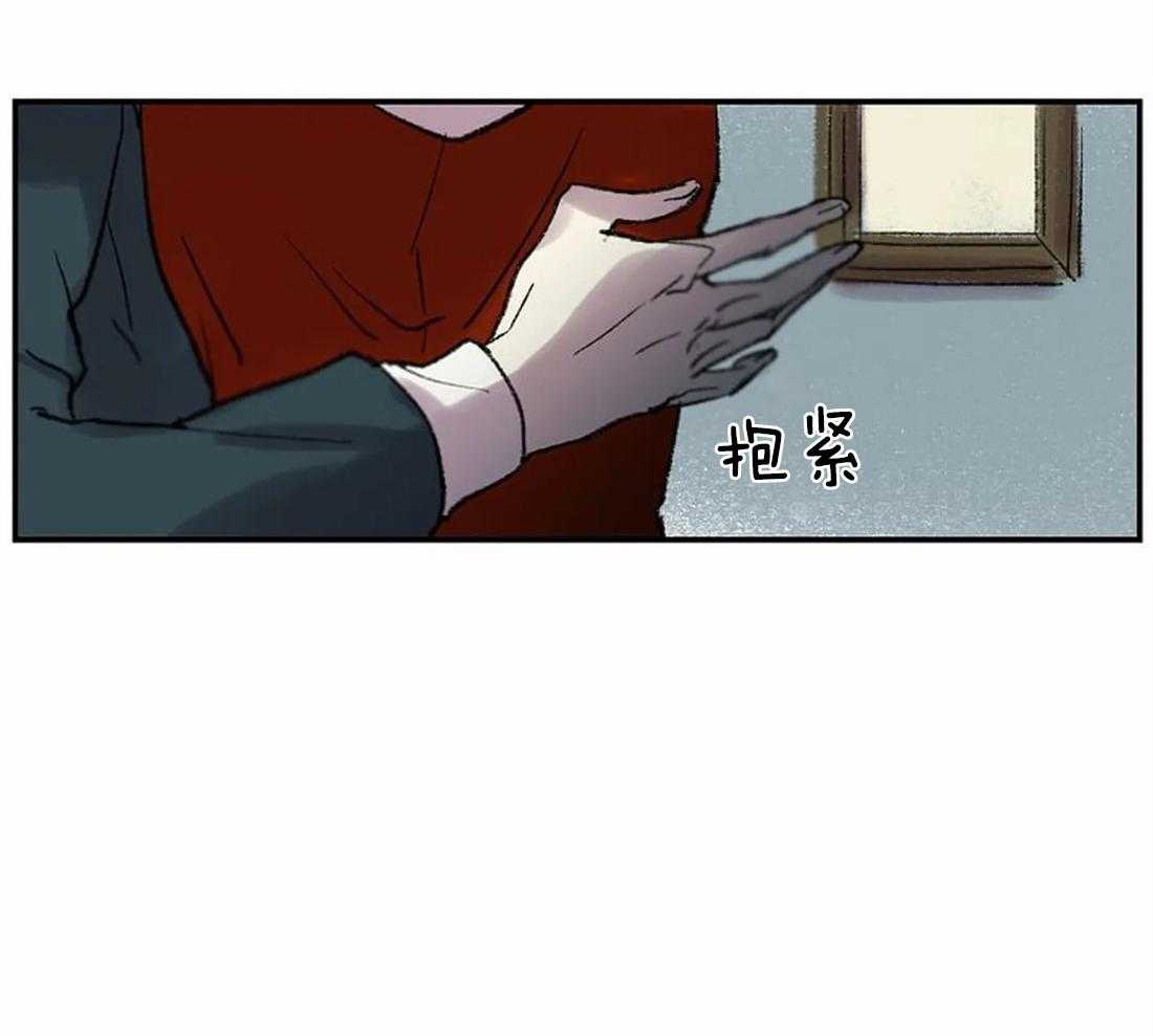 第41话_流泪的里夏尔31