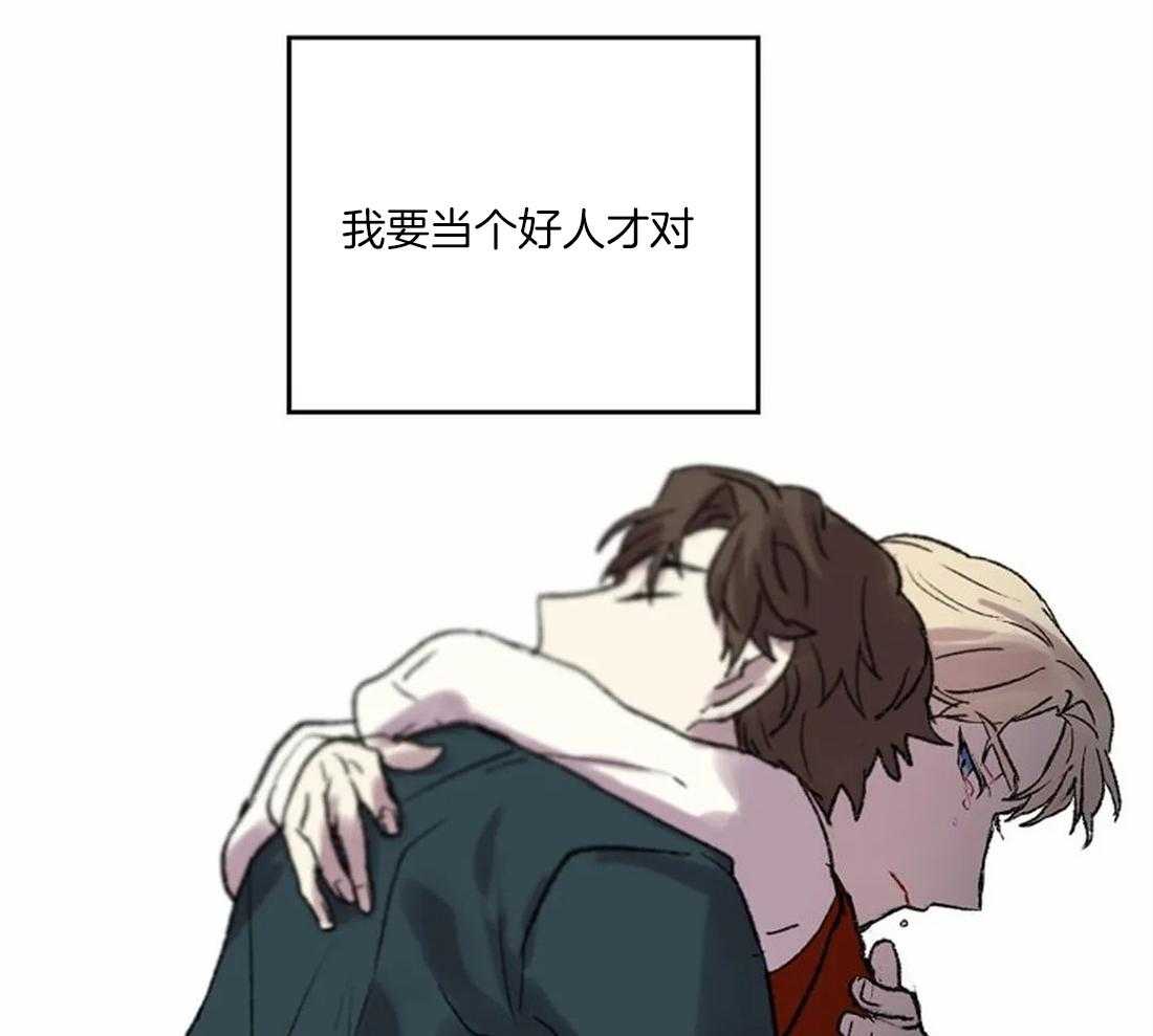第41话_流泪的里夏尔32