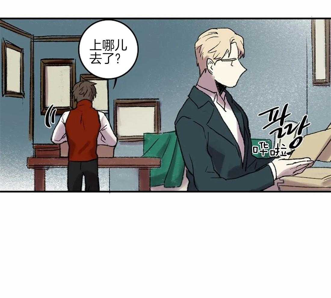 第41话_流泪的里夏尔7
