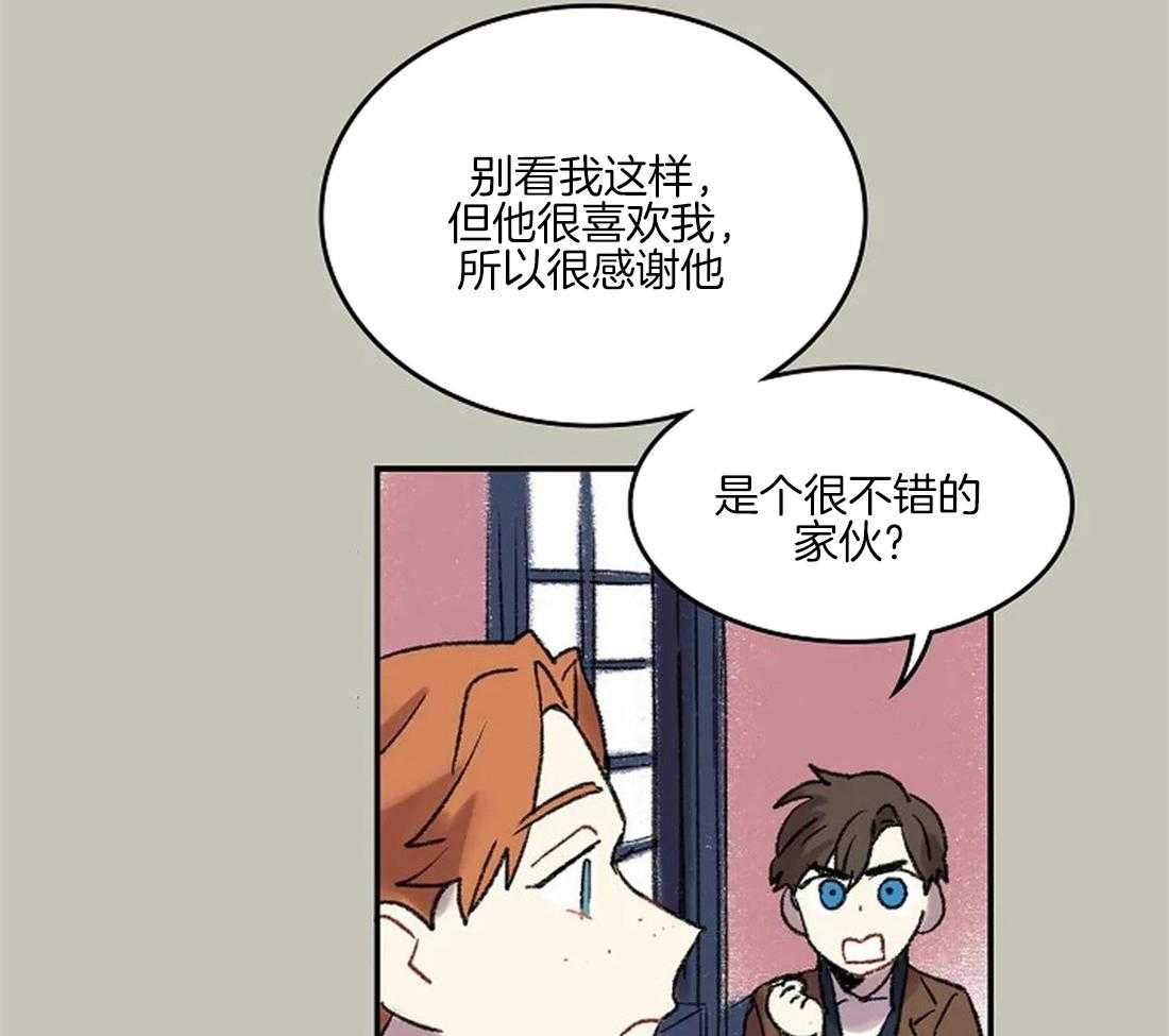 第40话_想你留在我身边11