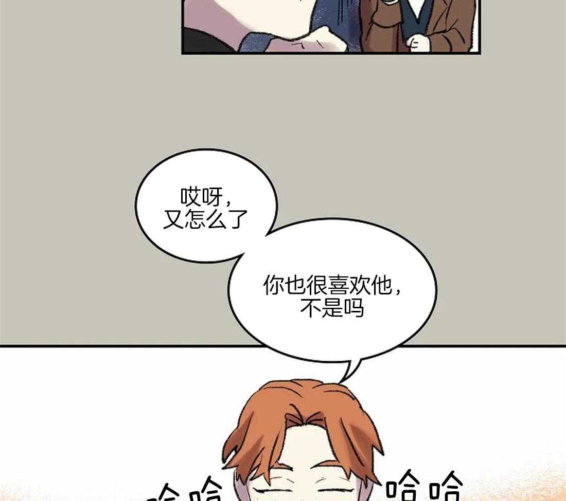 第40话_想你留在我身边12