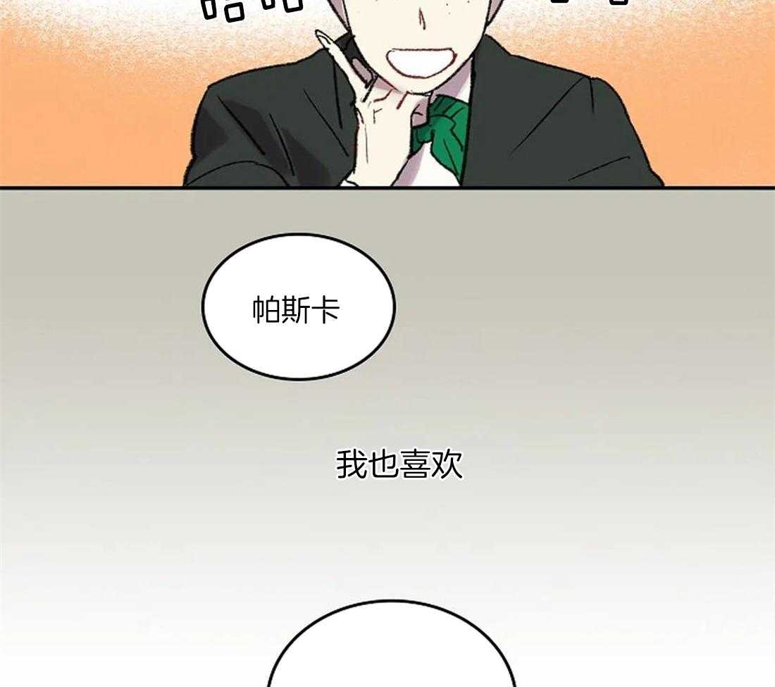 第40话_想你留在我身边13