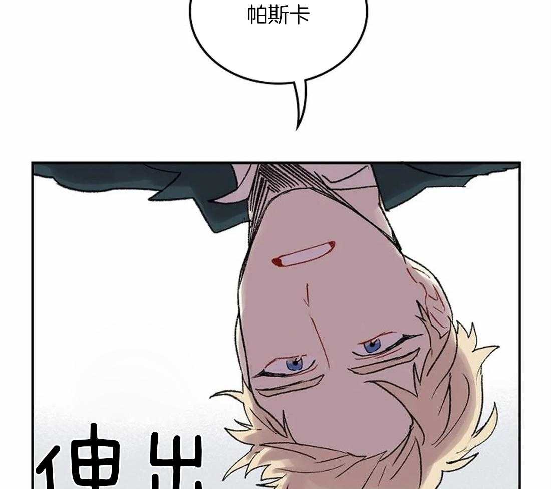 第40话_想你留在我身边14