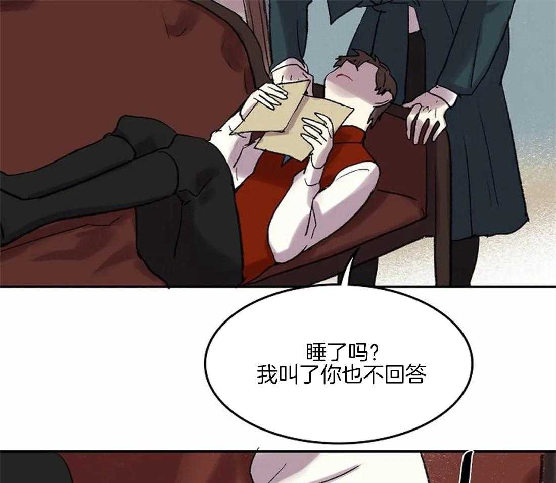 第40话_想你留在我身边16