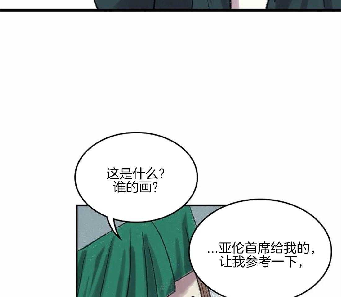第40话_想你留在我身边21