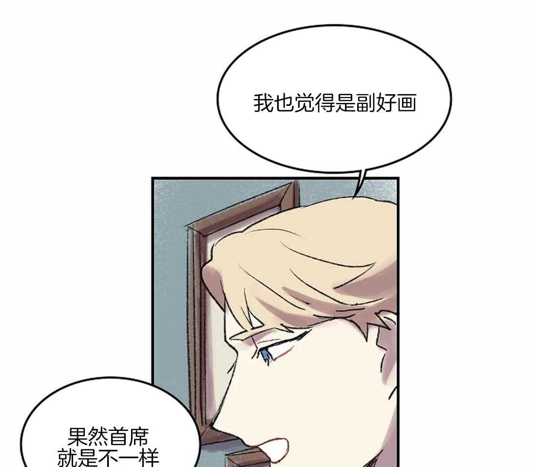 第40话_想你留在我身边23