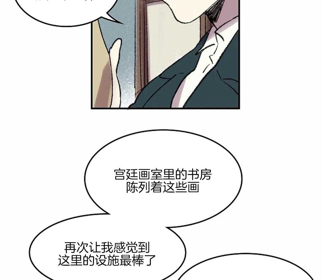 第40话_想你留在我身边24