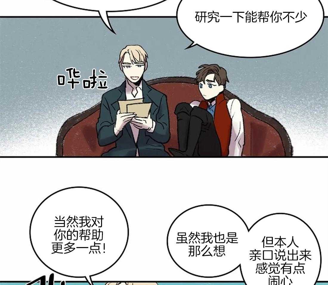 第40话_想你留在我身边25