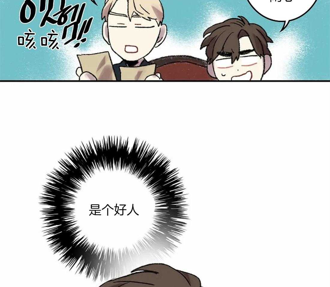 第40话_想你留在我身边26