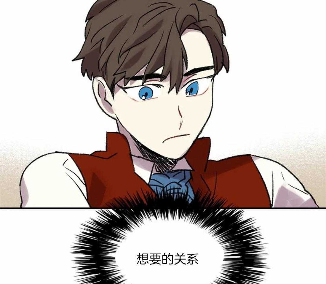第40话_想你留在我身边27