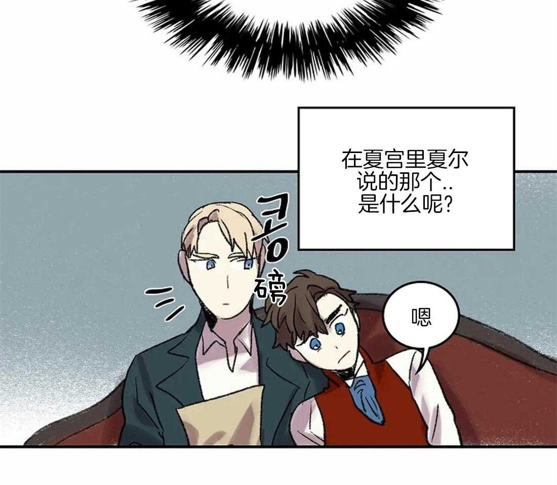 第40话_想你留在我身边28