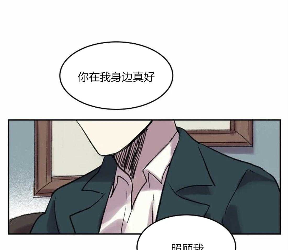 第40话_想你留在我身边29