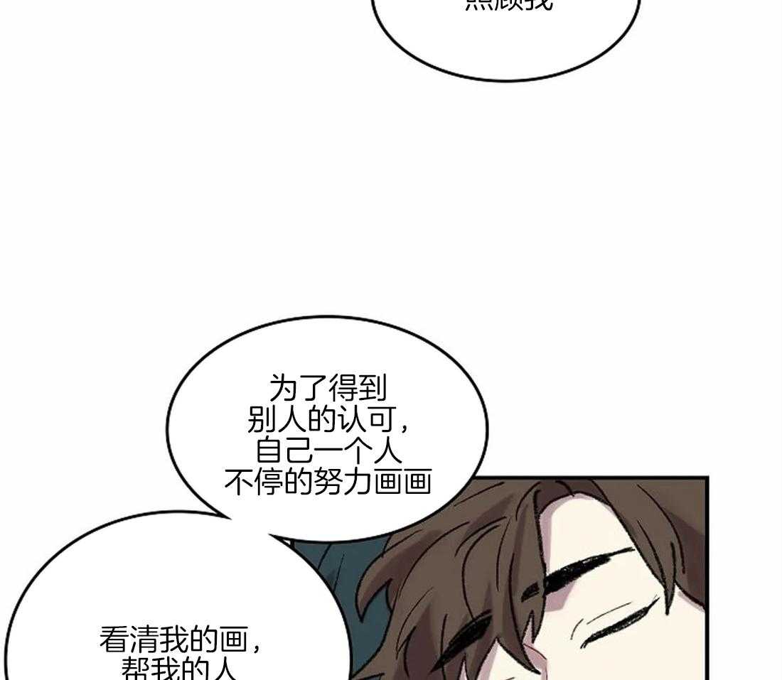 第40话_想你留在我身边30