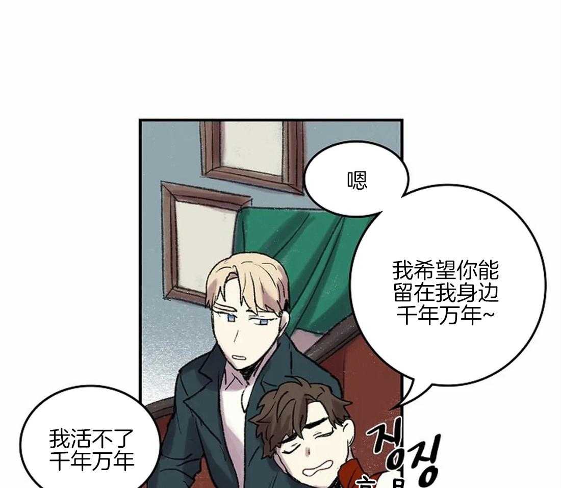 第40话_想你留在我身边32