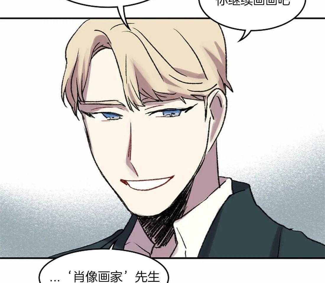 第40话_想你留在我身边34