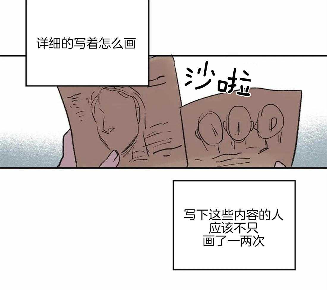 第40话_想你留在我身边5